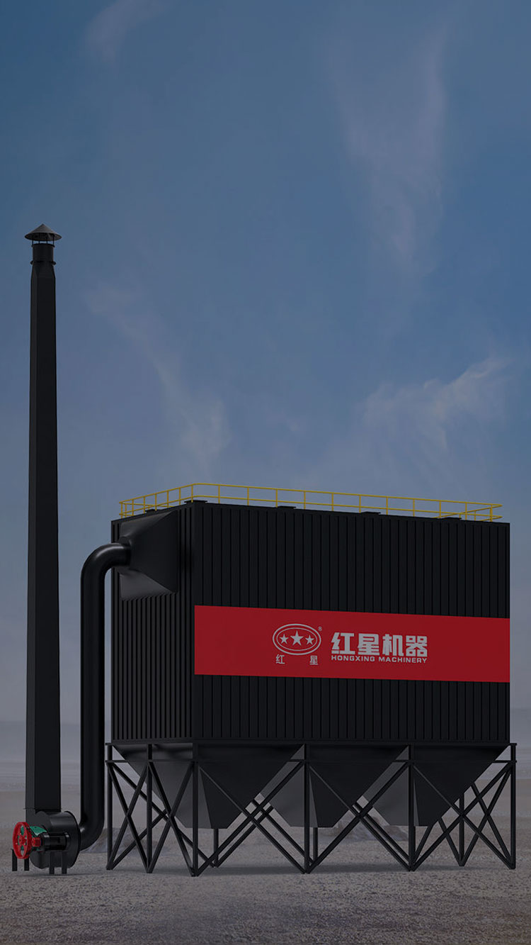 PPCS系列气箱式脉冲收尘器