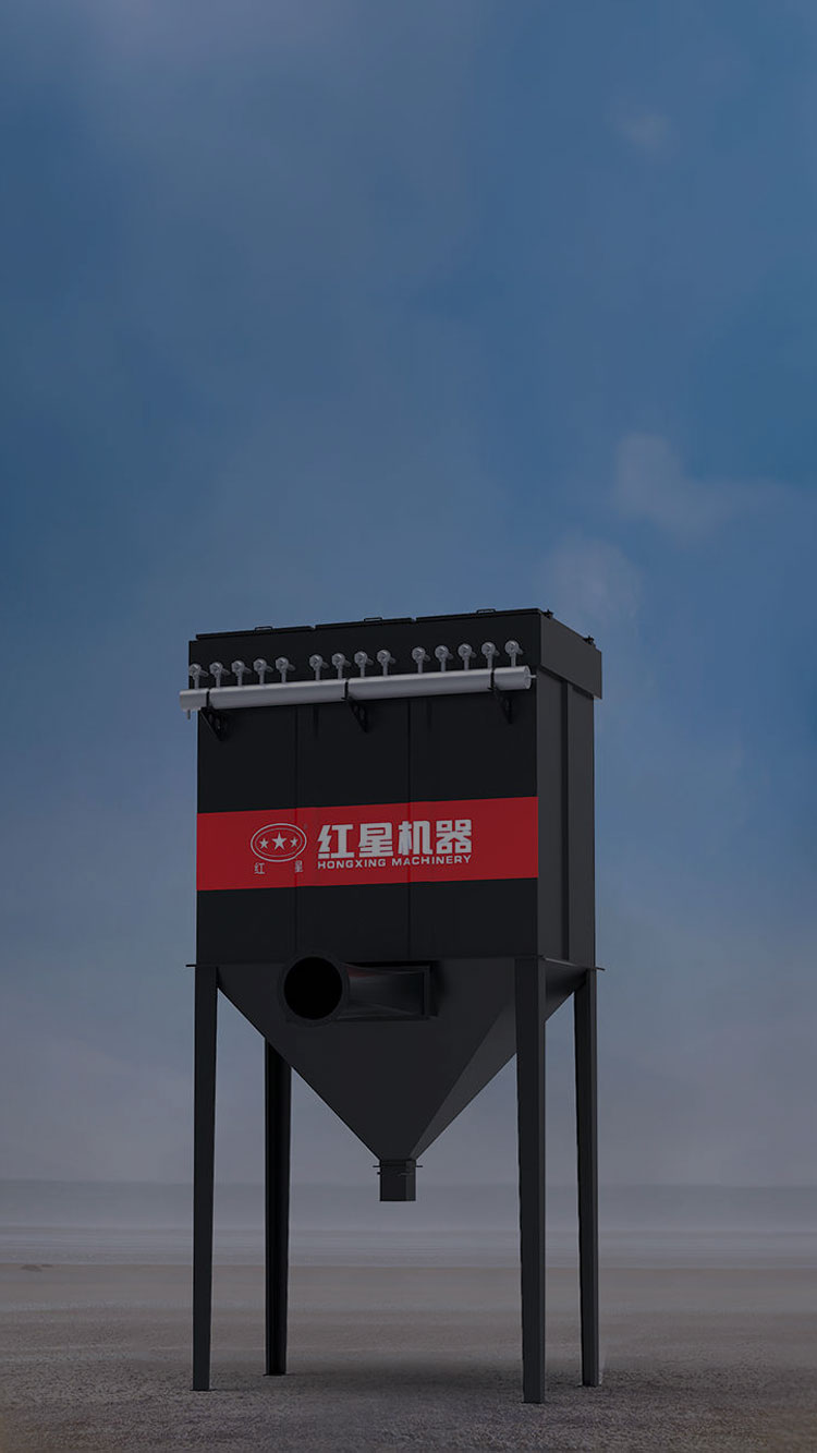 DMC系列单机脉冲除尘器